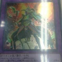 フルメタルフォーゼ・アルカエストのサムネイル