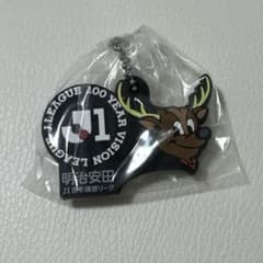 明治安田J1百年構想リーグ クラブマスコット ラバーチャーム 鹿島アントラーズ