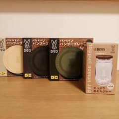 ボス×DOD 　バババノ　バンブープレート　たっぷりのむんジャー　セットのサムネイル
