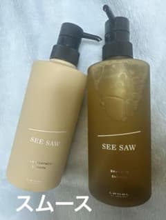 SEE SAW シャンプー＆トリートメントSセット【スムース】のサムネイル