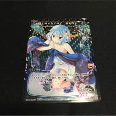 ウィクロス クリスタルシール ホロのサムネイル