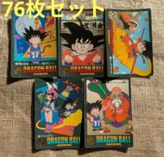 当時物 ドラゴンボールカードダス76枚 まとめ売り1991年〜1993年記載