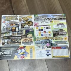 グアムドンキ　20ドル割引券付チラシ - 3