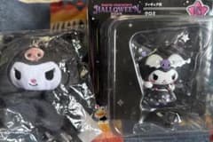 クロミ ぬいぐるみ マスコット フィギュア セットのサムネイル