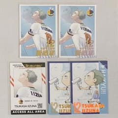 ハイキュー　飯綱掌　Vリーグコラボ　A4ポスター m22019547631_1.jpg?1725617257