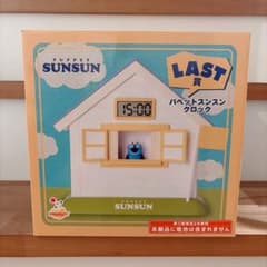【新品未使用】パペットスンスン ハッピーくじ ラスト賞パペットスンスンクロック パペットスンスン ハッピーくじ ラスト賞 クロック - メルカリ