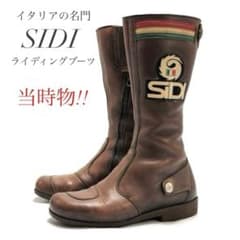 超希少】 70s-80s ヴィンテージ SIDI シディ ライディングブーツ