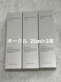 Macchia Label 薬用クリアエステヴェール 25ml 3本セットのサムネイル