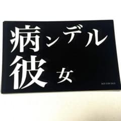 R指定 七星 チェキセット | Shop at Mercari from Japan! | Buyee