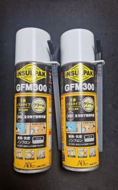 インサルパック　GFM300　発泡ウレタンフォーム　２本セットのサムネイル