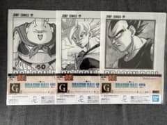 이치 반 쿠지 DRAGON BALL 40th ~ 게노지 ~ G상 33 39 40