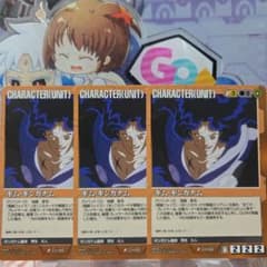 ガンダムウォー 茶 CH-82 ギム・ギンガナム 3セット 乱世に生きる漢