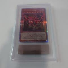 L*n様 遊戯王 オシリスの天空竜 25th ARS鑑定10 - メルカリ