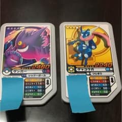 ポケモンガオーレ 2枚セットのサムネイル