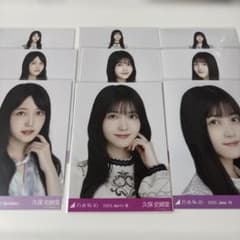 乃木坂46 久保史緒里 乃木コレ 生写真 コンプ セット - メルカリ