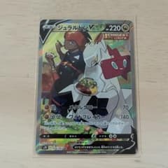ポケモンカード ジュラルドンV SR S7D 摩天パーフェクト SA - メルカリ