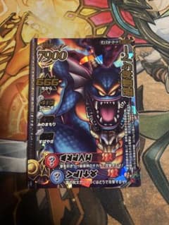 ドラゴンクエストバトルロード 破壊神シドー - メルカリ