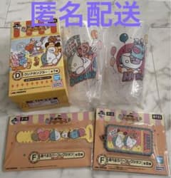 BT21 이치 반 쿠지 온라인 ④