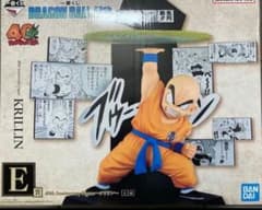 一番くじ ドラゴンボール 40th 其之ニ E賞 クリリン フィギュア - メルカリ