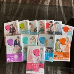 専用ですのサムネイル