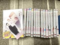 【おまけあり】その着せ替え人形は恋をする　全巻セットのサムネイル