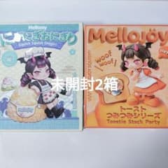 Mellojoy にぎにぎおにぎりシリーズ&トーストつみつみシリーズ 未開封2