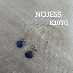 NOJESS K10YG ラピスラズリ アメリカンピアス - メルカリ