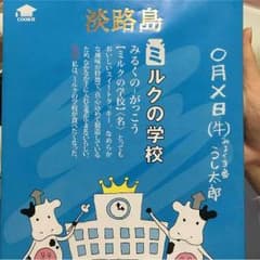 korina様専用のサムネイル