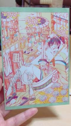 ポストカードのサムネイル