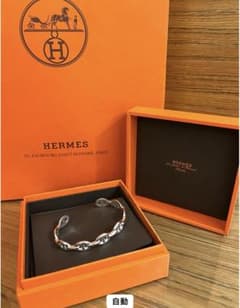 HERMES シェーヌダンクルアンシェネ シルバー 箱付き - メルカリ