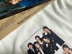 キンプリ カレンダー2023のサムネイル
