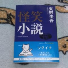 BON様 リクエスト 2点 まとめ商品のサムネイル