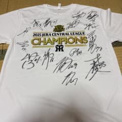 2025年セントラルリーグチャンピオン阪神タイガース選手直筆Tシャツ LL 2025年セントラルリーグチャンピオン阪神タイガース選手直筆Tシャツ LL