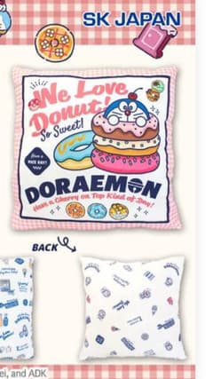 ドラえもん　スイーツモチーフ　BIG クッション　ピンク　2個セット