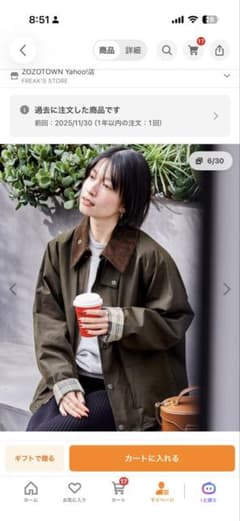 Barbour オイルドジャケット カーキのサムネイル