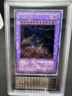 【ars9】ファイブ・ゴッド・ドラゴン BPTP-JP004 レリーフ　FGD ars9】ファイブ・ゴッド・ドラゴン BPTP-JP004 レリーフ FGD - メルカリ