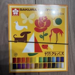 新品未開封　SAKURA クレパス 24色セットのサムネイル