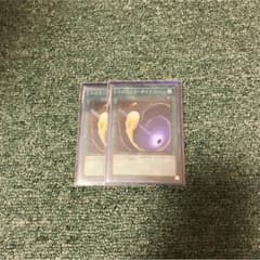 遊戯王 コズミックサイクロンのサムネイル
