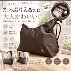 yumi BOMILLDANG ショルダーバッグ ブラウン大容量 レディースのサムネイル