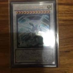 遊戯王 クぇーサーのサムネイル
