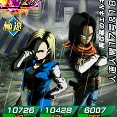 ドラゴンボール ドッカンバトルのサムネイル