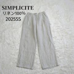 美品✨B.C STOCK シンプリシテェ ストレートパンツ 麻100% 2025