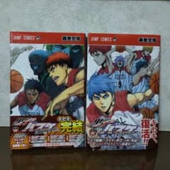 쿠로코의 농구 EXTRA GAME = THE BASKETBALL WHICH…