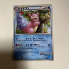 ポケモンカード ヤドラン - メルカリ