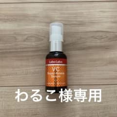 わるこ様専用のサムネイル