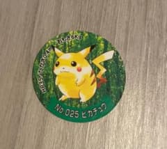 【希少】ポケモン 初期 ピカチュウ 当時物　アマダ メンコのサムネイル