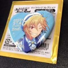 ☆しま様専用☆のサムネイル