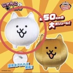 냥코대전쟁 에어구루미~고양이
