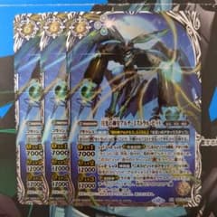バトスピ 月光の神皇 アルテミストラルビット シークレット 3枚 - メルカリ