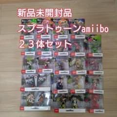 新品未開封】スプラトゥーンシリーズ amiibo アミーボ 23体セット